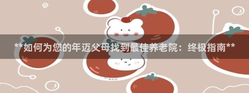 韦德app官方网站