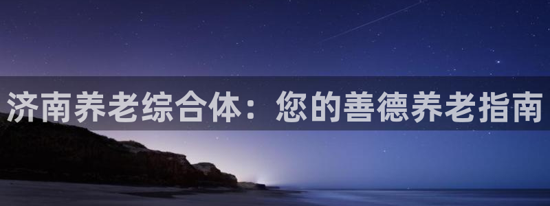韦德游戏网址