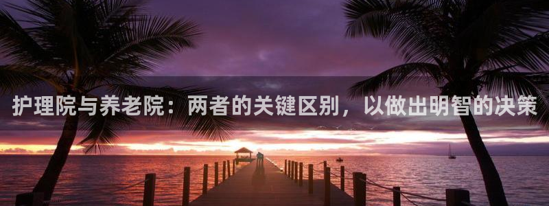 韦德1946手机版
