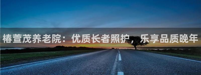 韦德1946bet
