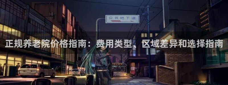韦德1946官方网站