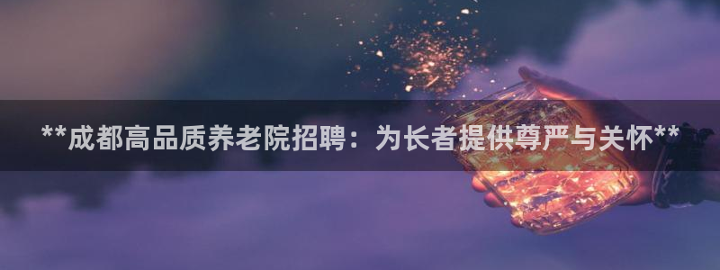 韦德2016