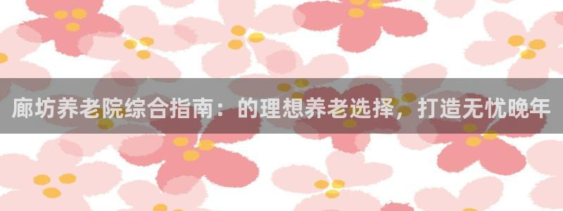 韦德网址