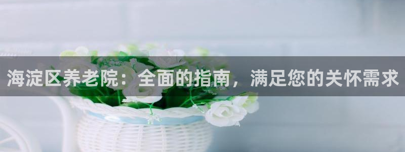 韦德1946手机