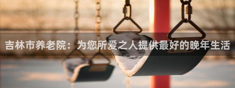韦德1946客户端