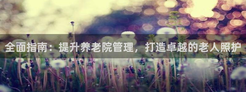韦德app官方网站
