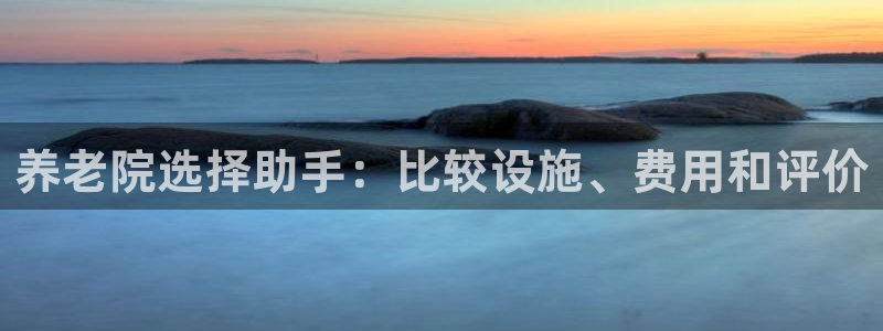 韦德1946最新网站