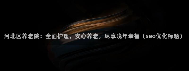 韦德1946博客