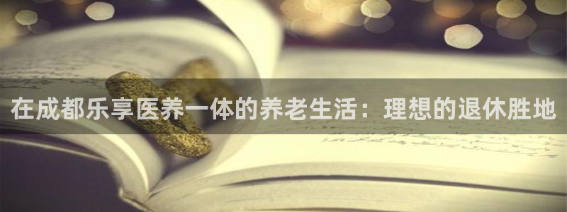 韦德com