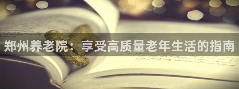 韦德 官网