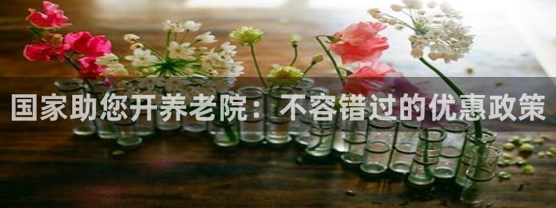 韦德app官方网站
