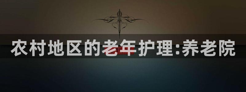 韦德1946手机版