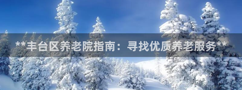 韦德1946官方网站