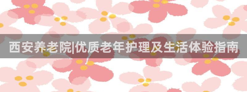 韦德1946客户端