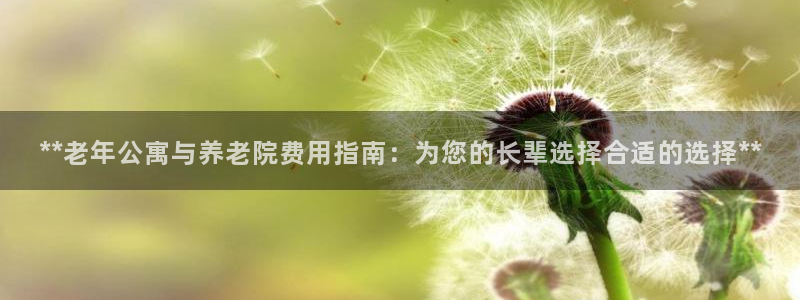 韦德8月22日开启中国行