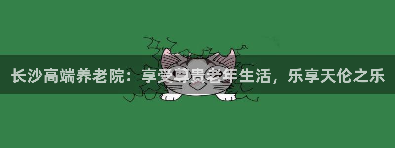 韦德1946官方