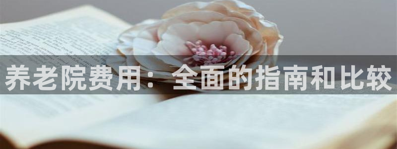 韦德惨案