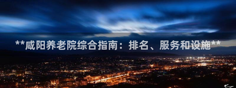 韦德全系列