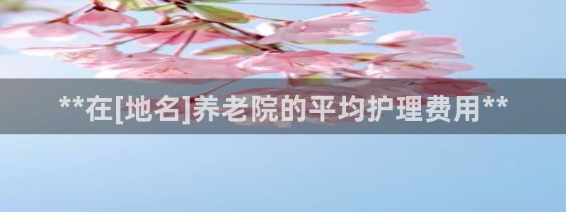 1946韦德找回密码