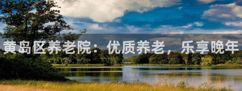 韦德app官方网站