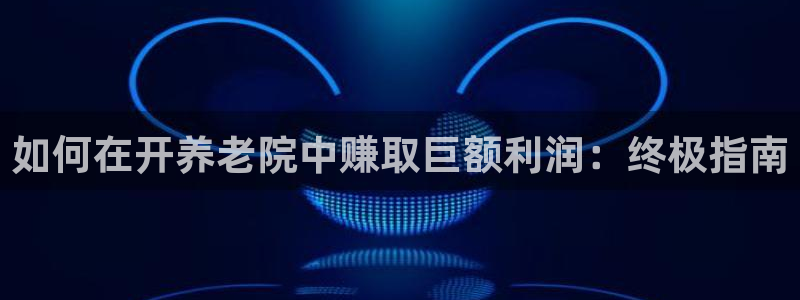 韦德1946源自英国