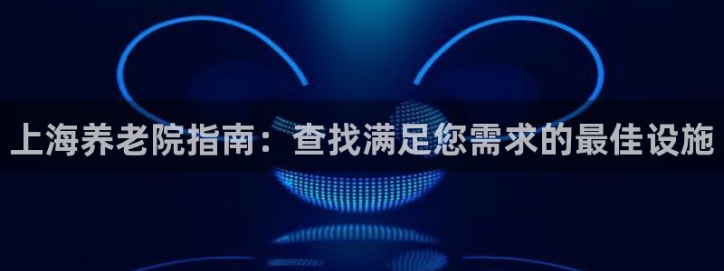 韦德1946始于英国
