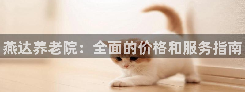 韦德是哪个