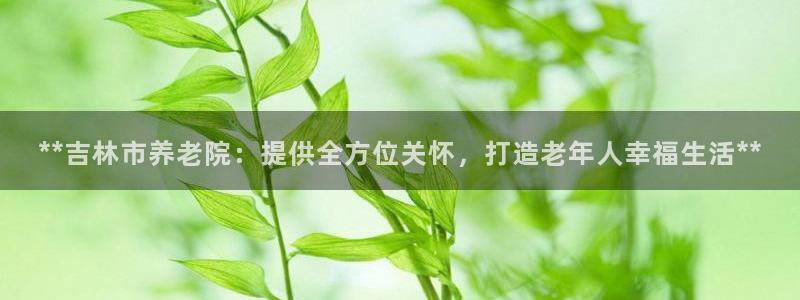韦德app手机下载