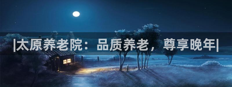 韦德官方网址