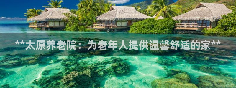 韦德1946最新网站
