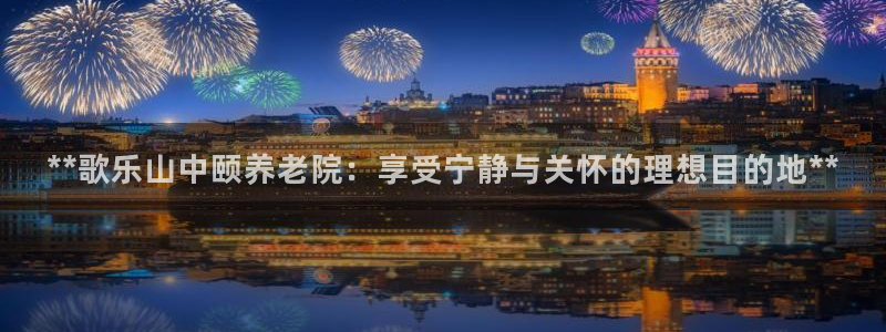 韦德的游戏