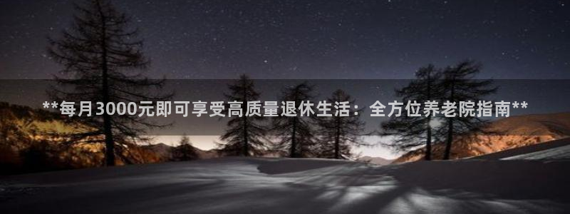 韦德 1946