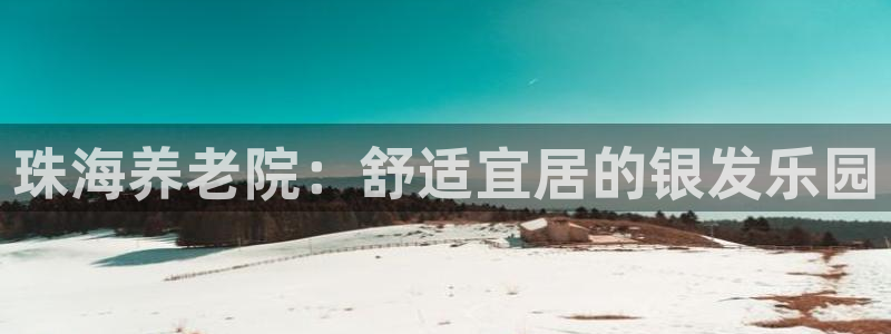 韦德1946官方网站