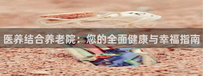 韦德1946bet