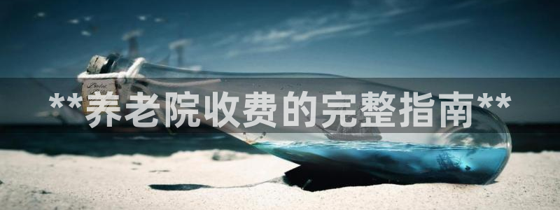 1946 韦德