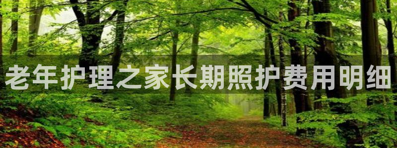韦德2014