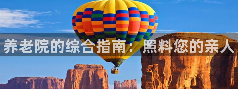 韦德观战总决赛G3