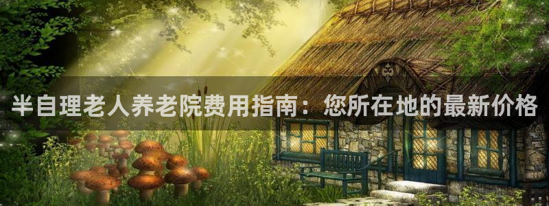 韦德的游戏