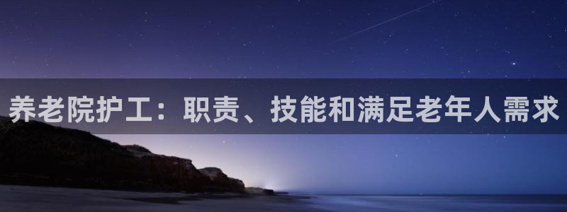 韦德的地位