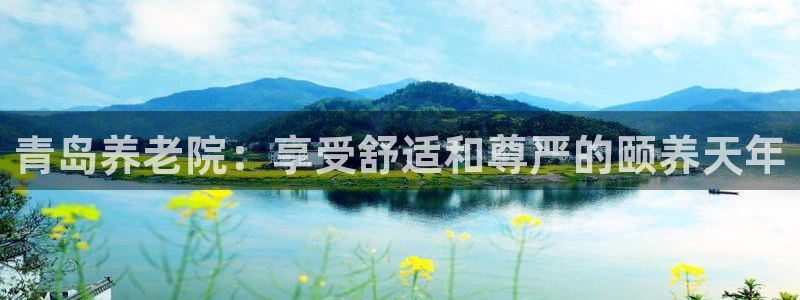 韦德app手机下载