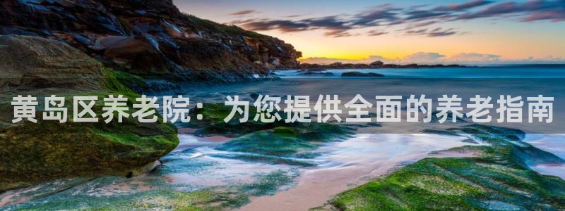 韦德国际1946官网