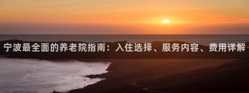韦德app手机下载