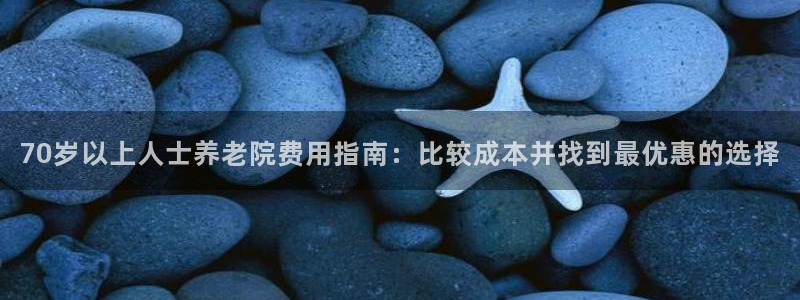 韦德1946官网最新版