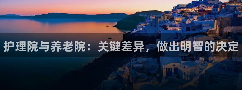 韦德官方网址大全