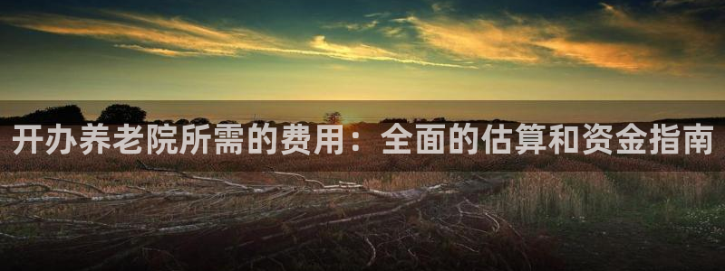 韦德1946官方网站