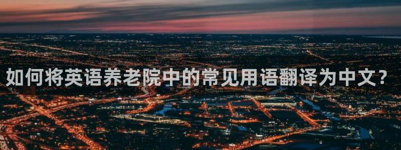 韦德惨案