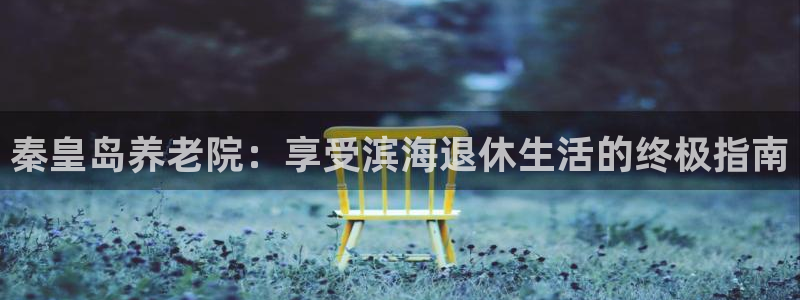 韦德1946bet