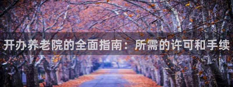 韦德1946