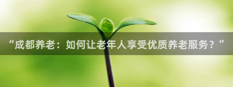 韦德1946官网最新版