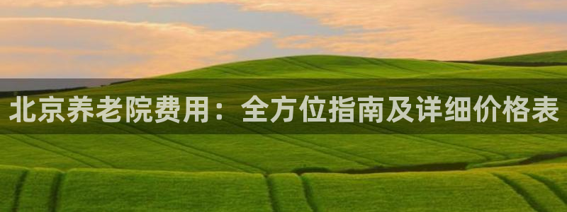 韦德1946备用网站